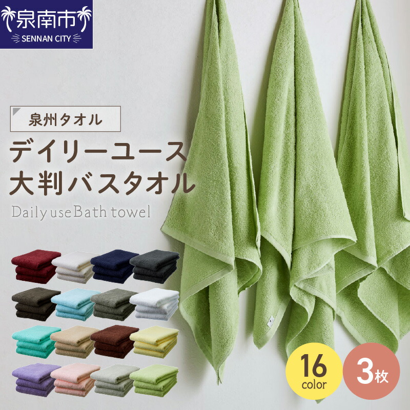 西洋手ぬぐい特集