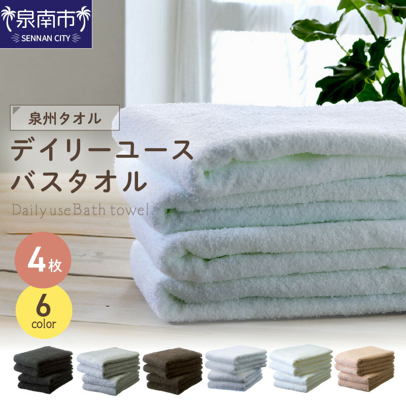 西洋手ぬぐい特集
