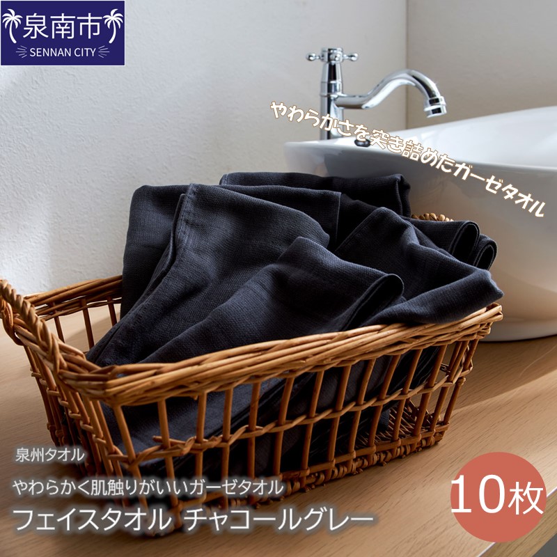西洋手ぬぐい特集