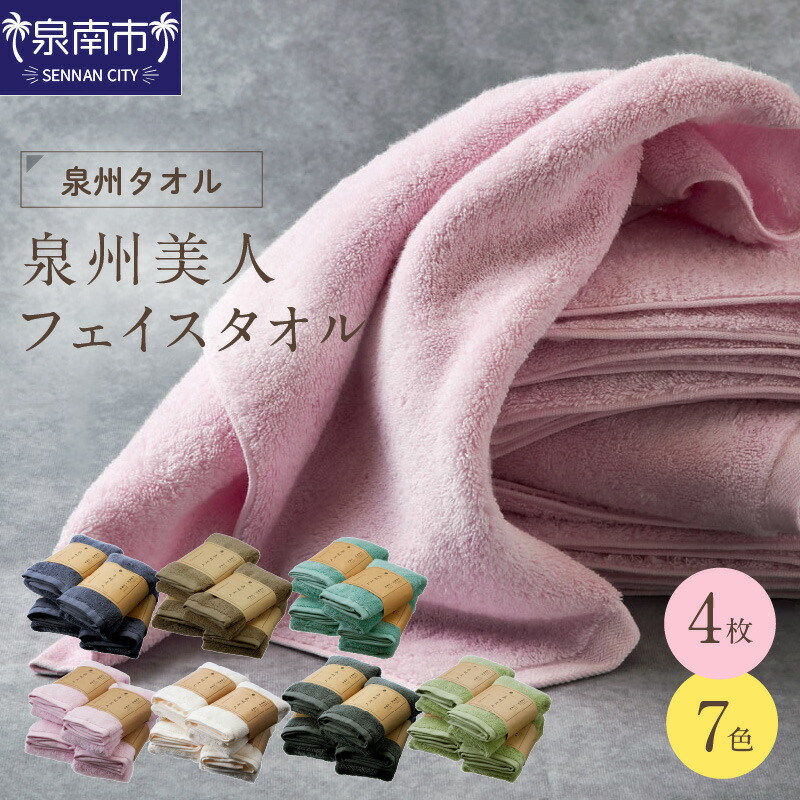 西洋手ぬぐい特集