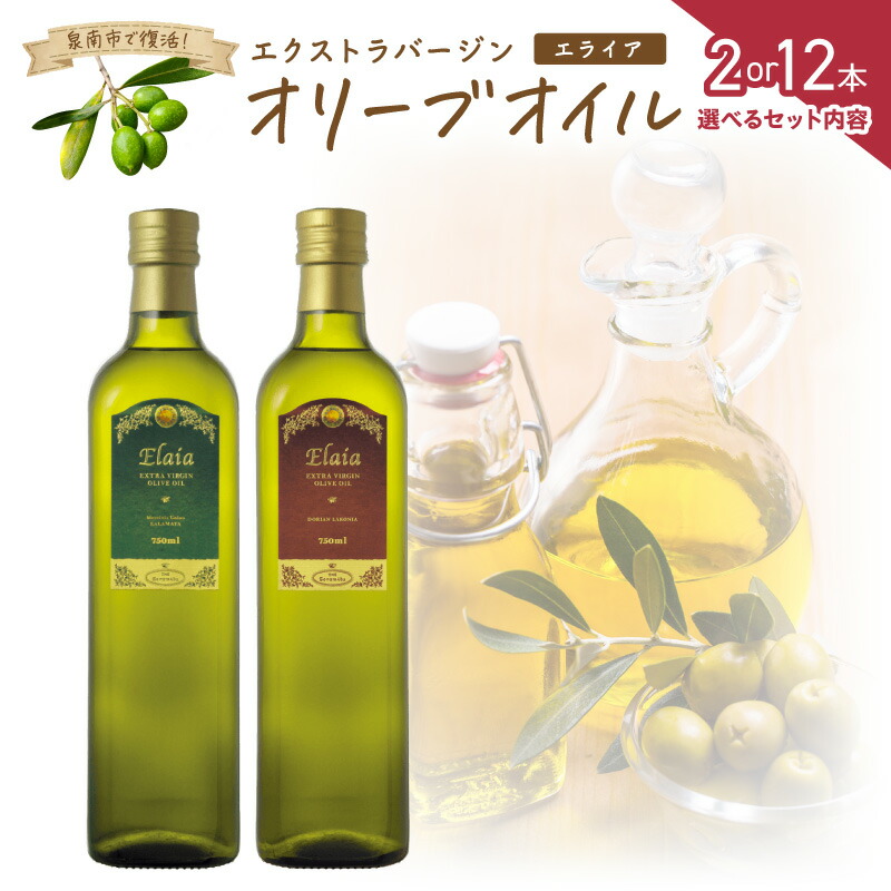 クリュッグドンペリセット訳アリ新品2本セット 訳あり 両端に若干の色ムラあり ALEXANDRE DE PARIS アレクサンドル