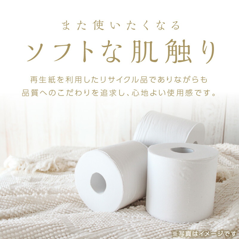 【ふるさと納税】【トイレ数千回分の大容量】トイレットペーパー108ロール蒼翠【シングル/ダブル】ふるさと納税トイレットペーパーふるさと納税日用品ふるさと納税人気ふるさと納税ランキングふるさと納税