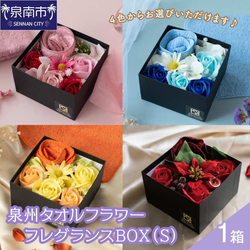日設備特集