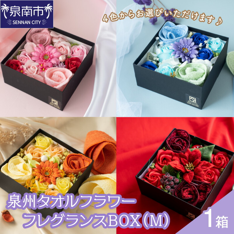 日設備特集