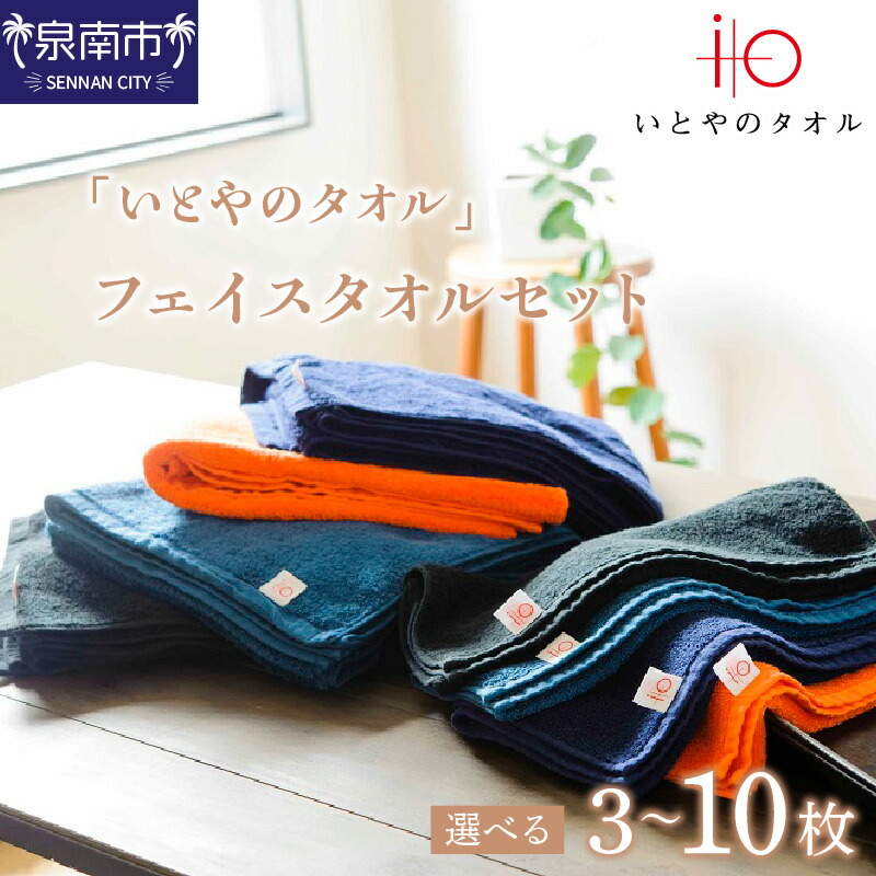 西洋手ぬぐい特集