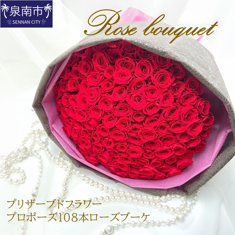 西洋手ぬぐい特集