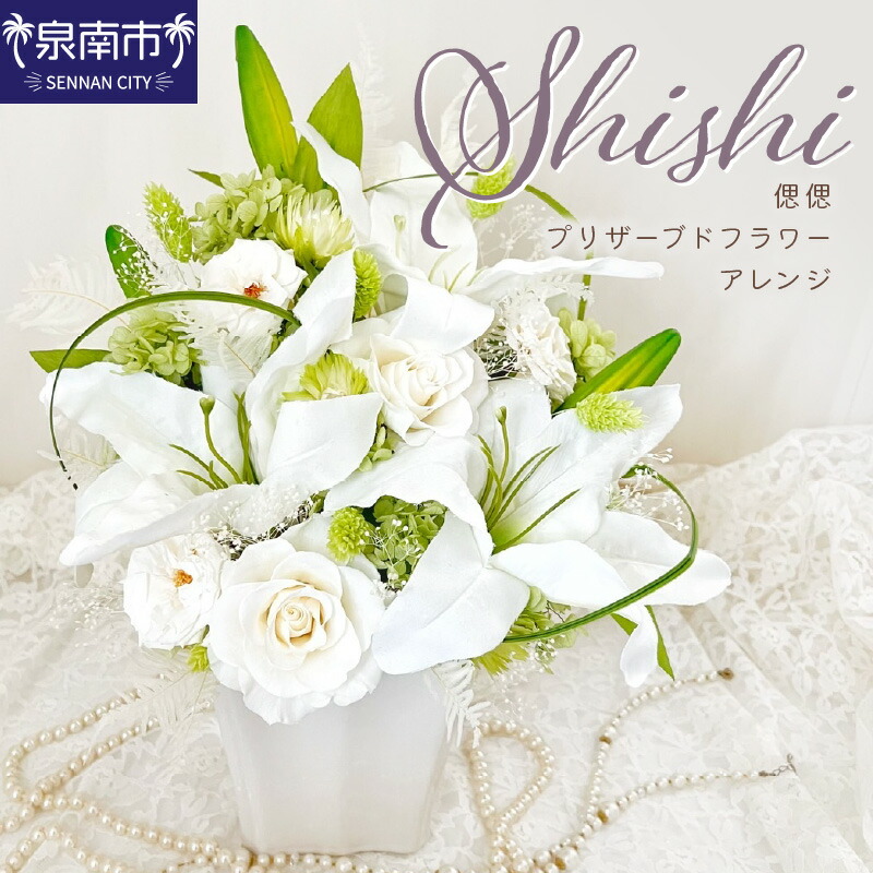 西洋手ぬぐい特集