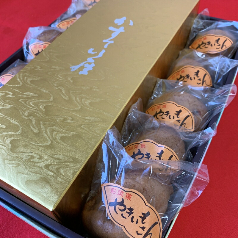 【ふるさと納税】泉南食ブランド認定 やきいもさん・なめらかカステラ詰め合わせ