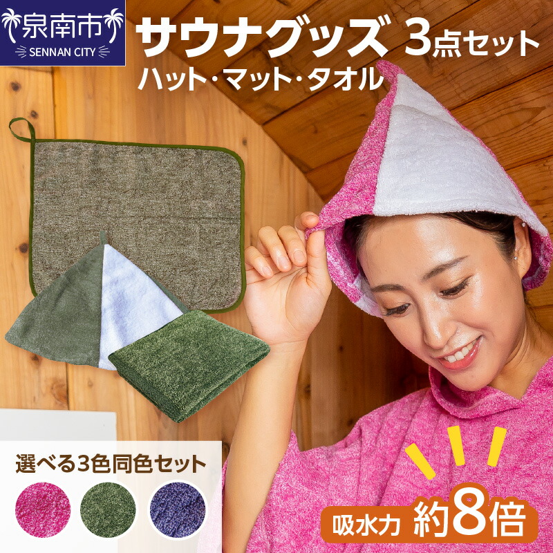 西洋手ぬぐい特集