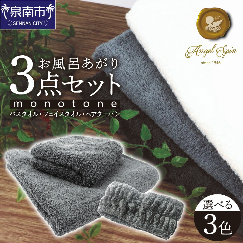コーヒー特集 セット-タオル-日用品雑貨・文房具・手芸