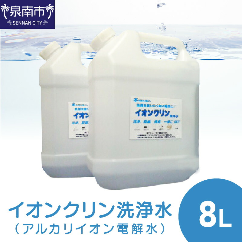日設備特集
