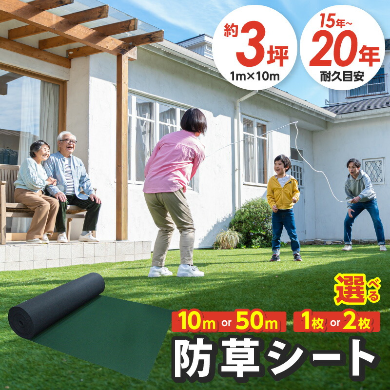 日設備特集