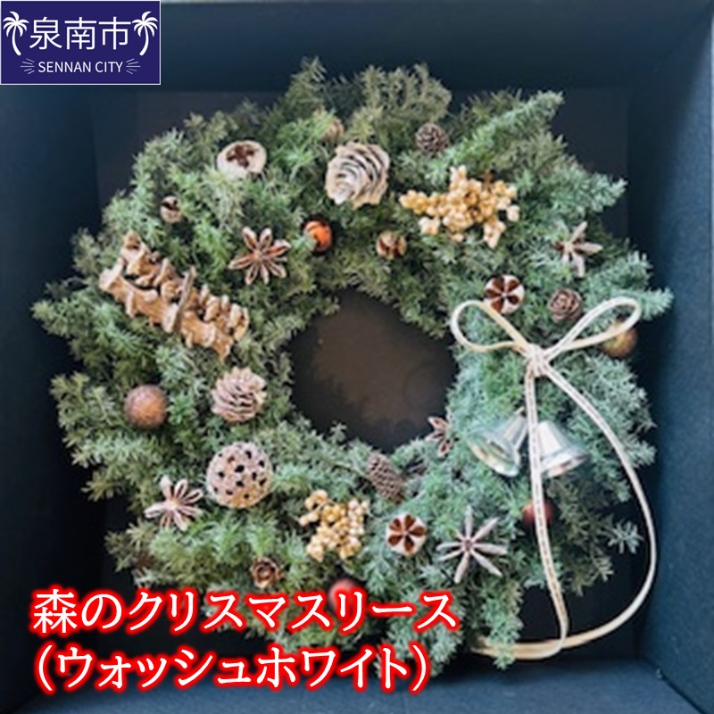 日備品特集