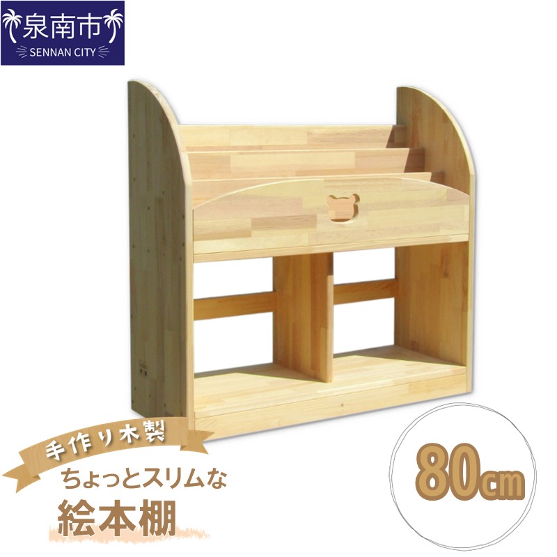 西洋手ぬぐい特集