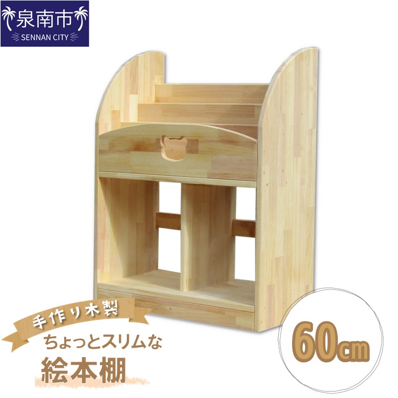 西洋手ぬぐい特集