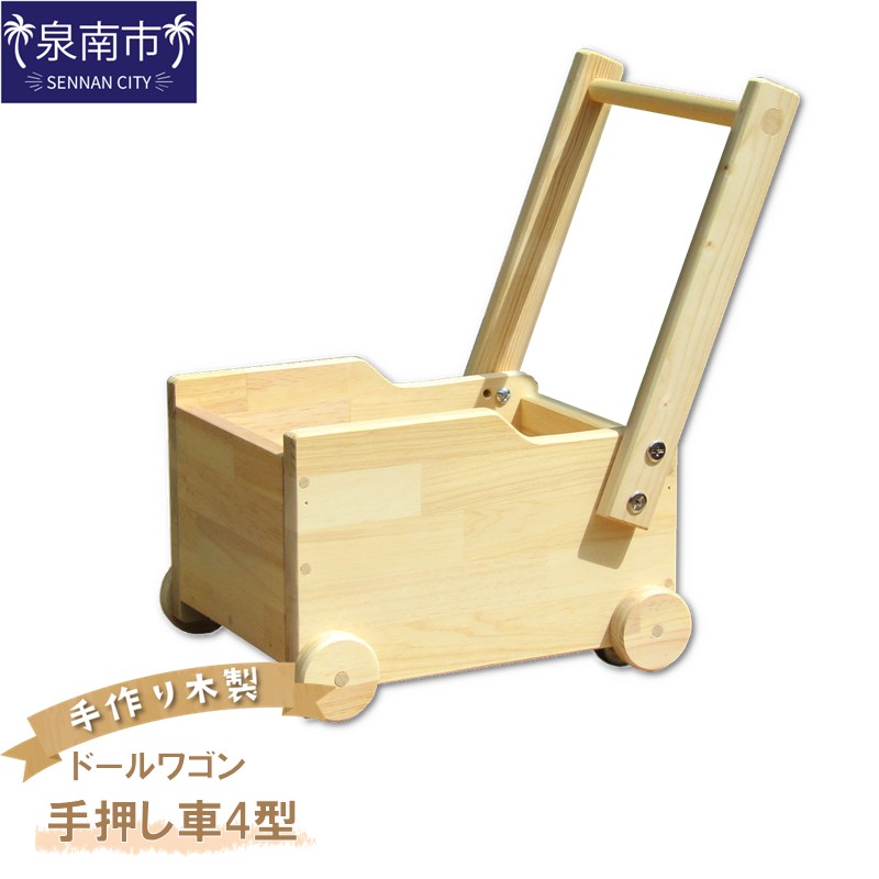 西洋手ぬぐい特集