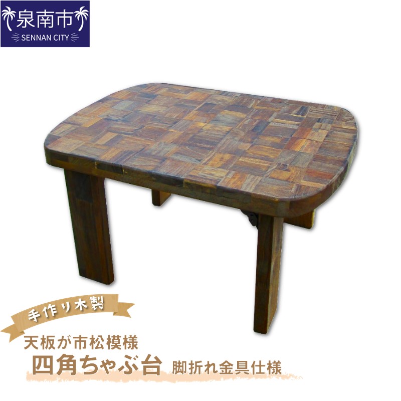 西洋手ぬぐい特集