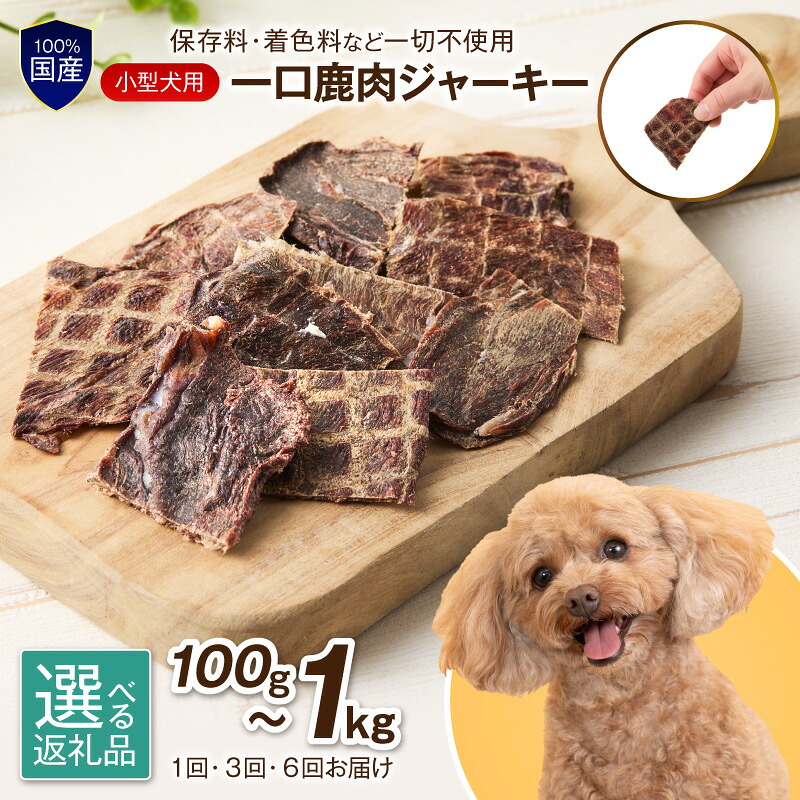 日設備特集
