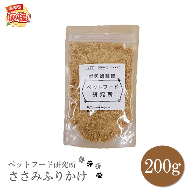 日設備特集