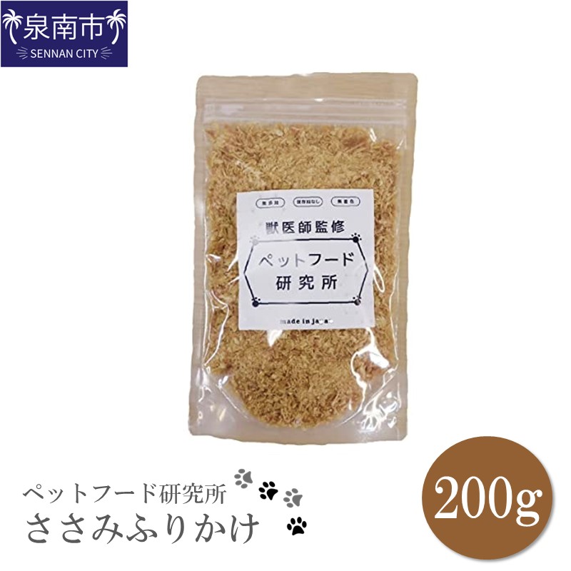 日設備特集
