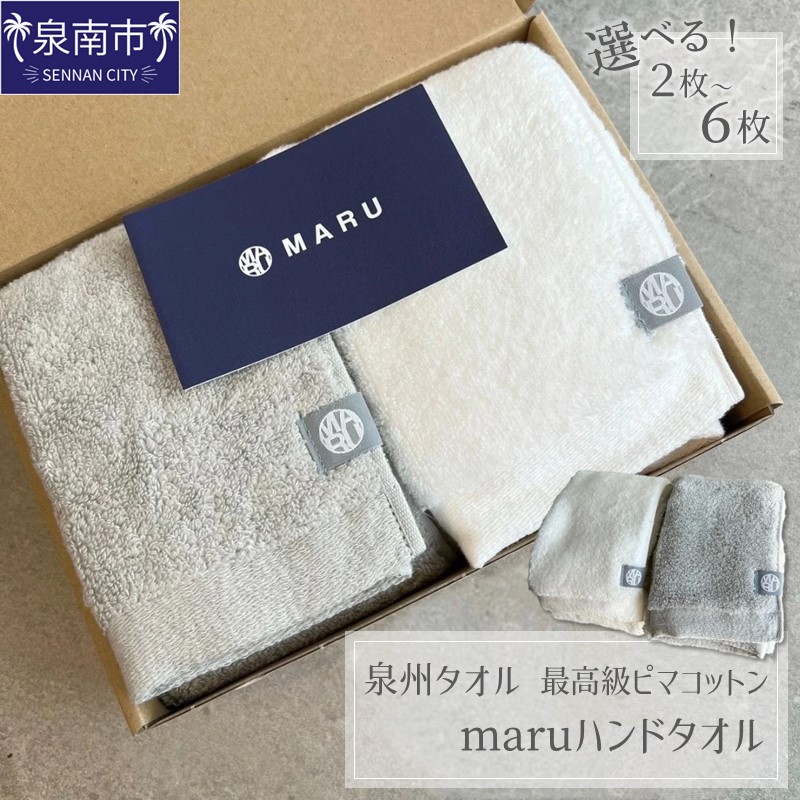 日設備特集