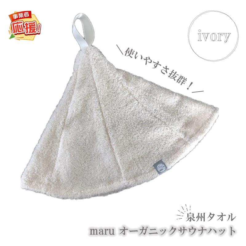 西洋手ぬぐい特集