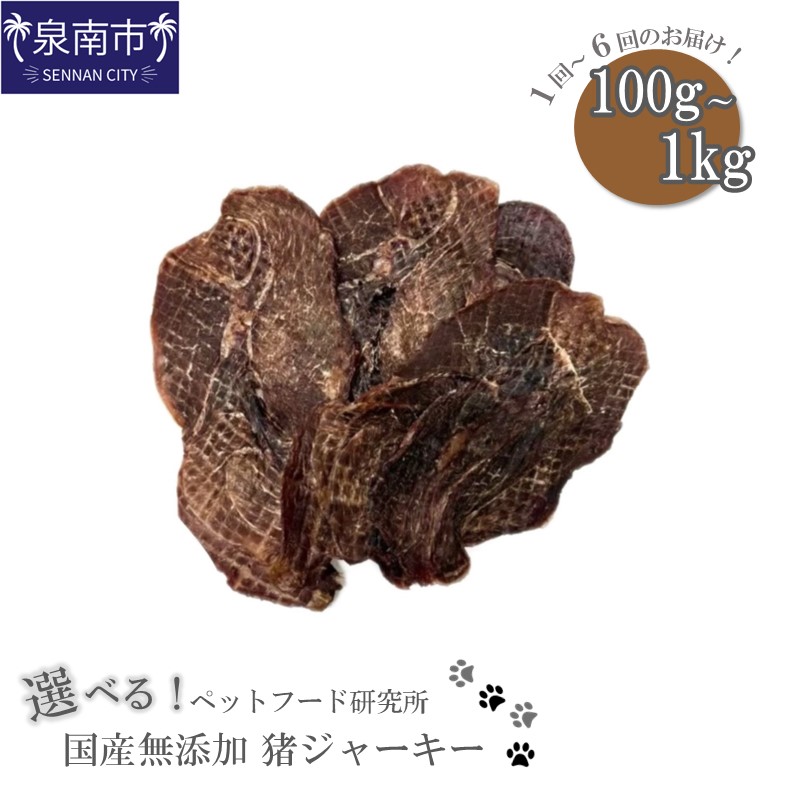 日設備特集