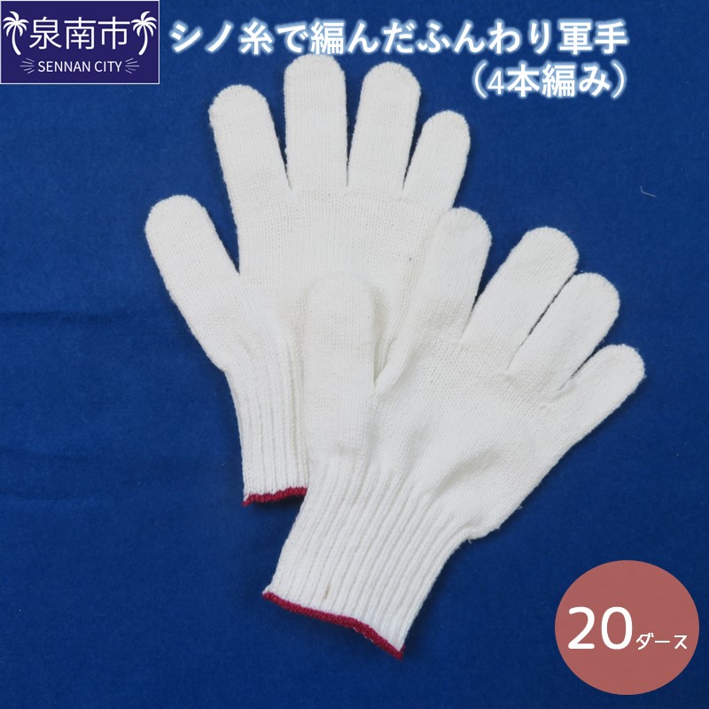 西洋手ぬぐい特集