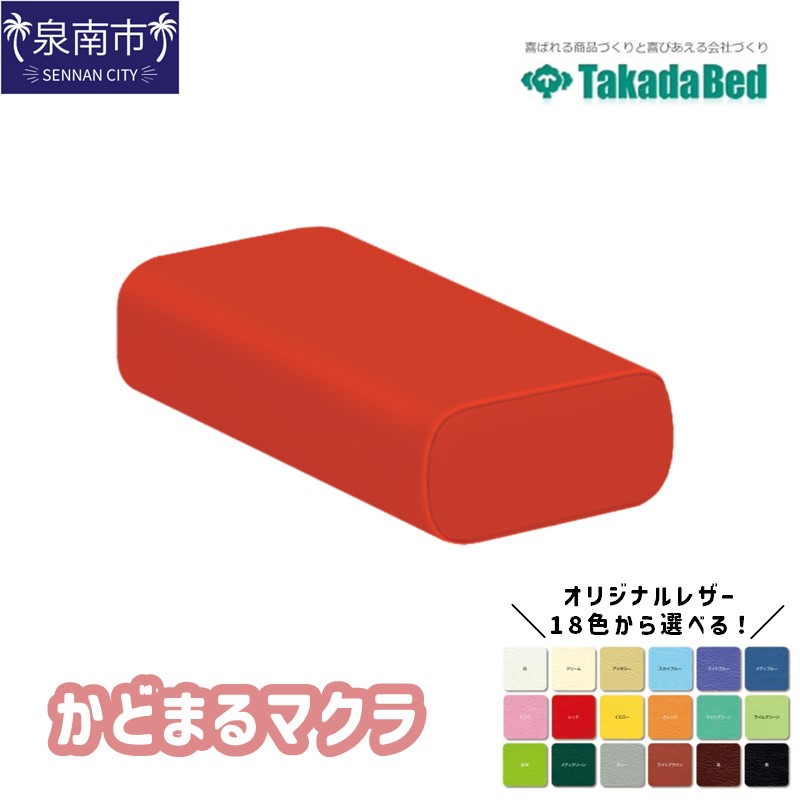 日設備特集
