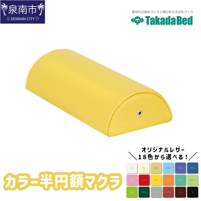 西洋手ぬぐい特集