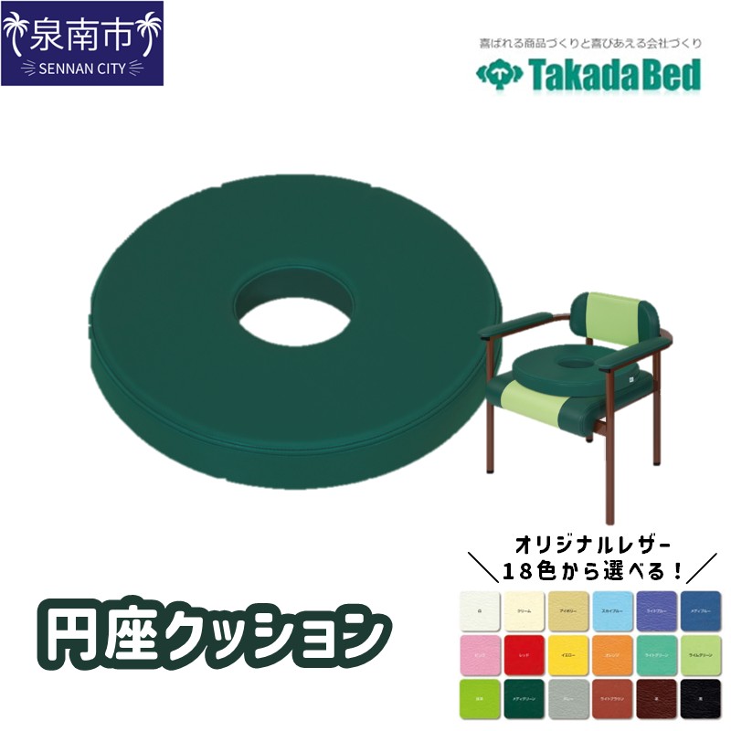 西洋手ぬぐい特集