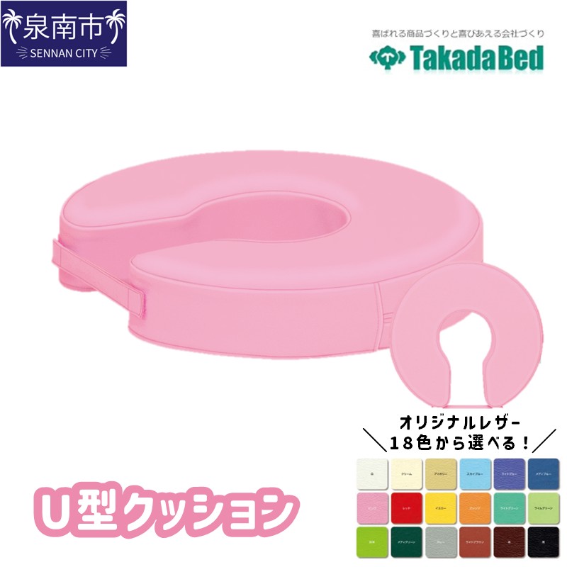 西洋手ぬぐい特集