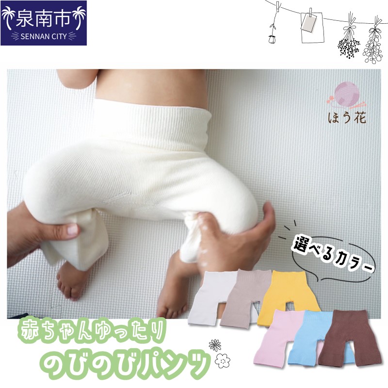 西洋手ぬぐい特集
