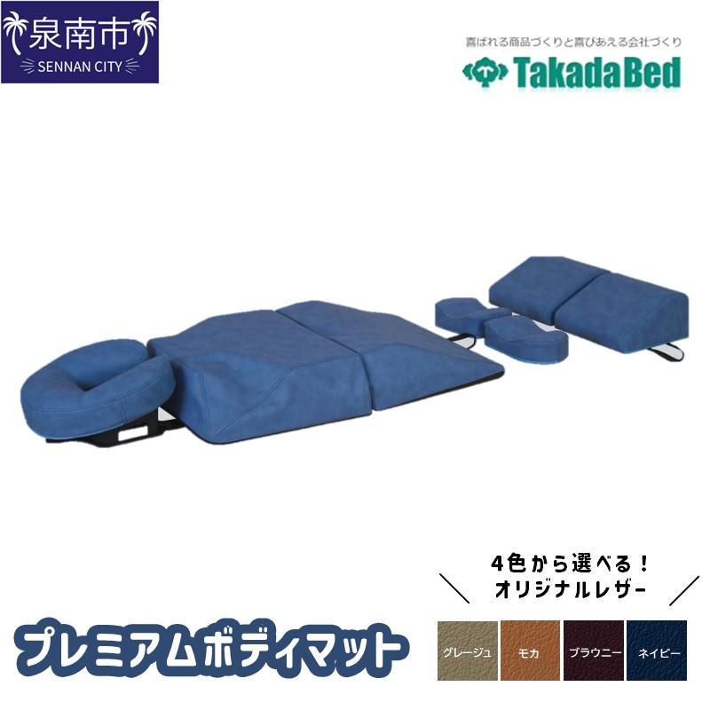 西洋手ぬぐい特集