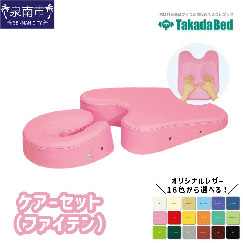 西洋手ぬぐい特集