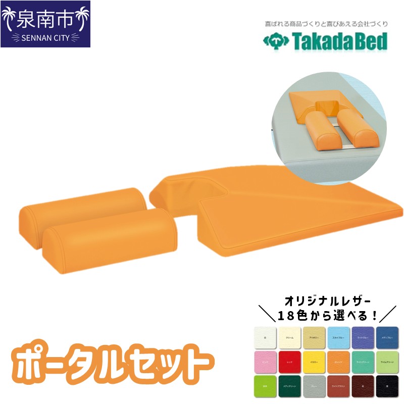 西洋手ぬぐい特集