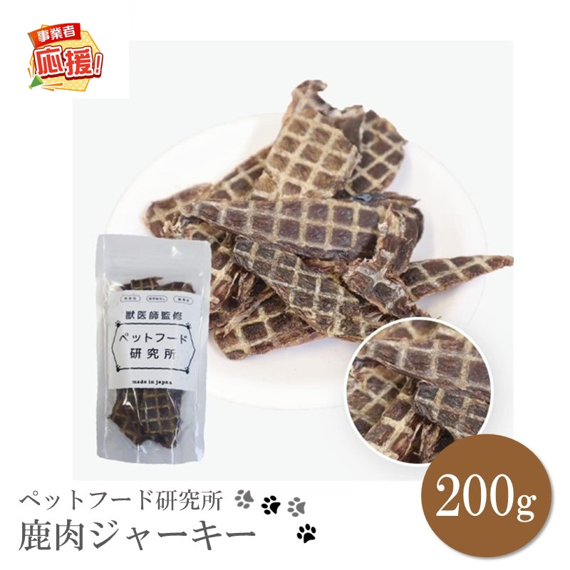 日設備特集
