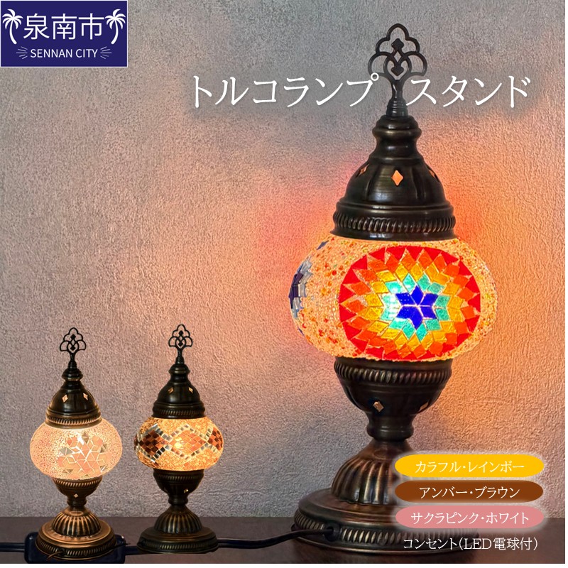 日備品特集