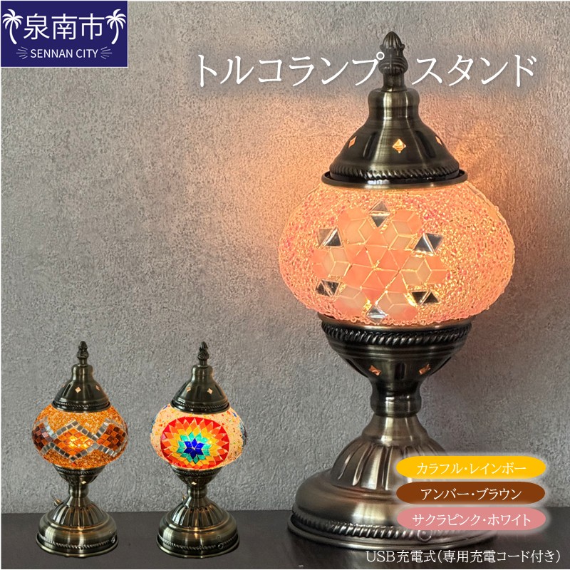 日備品特集