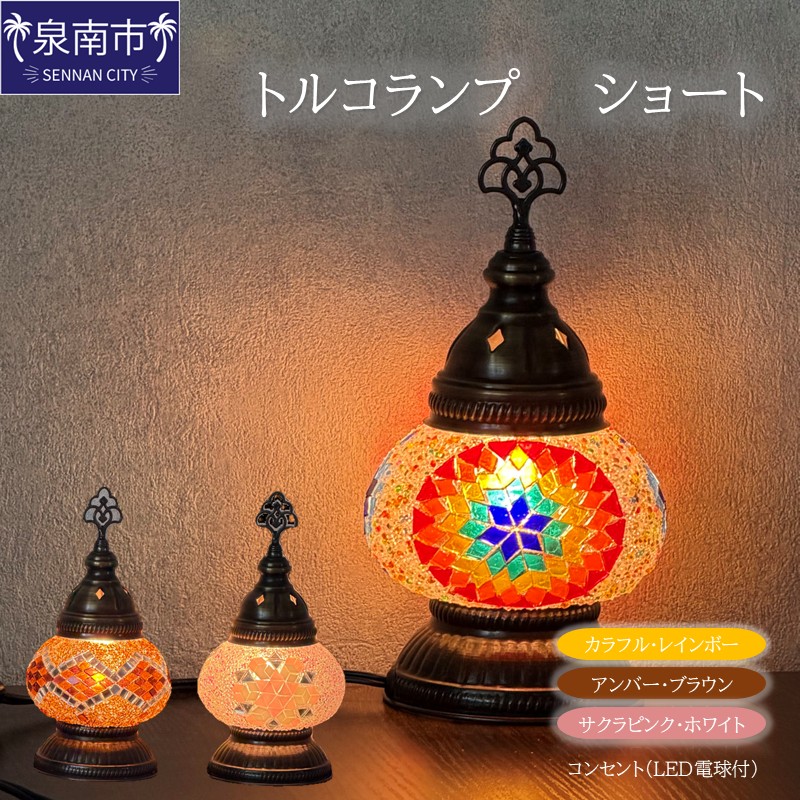 日備品特集