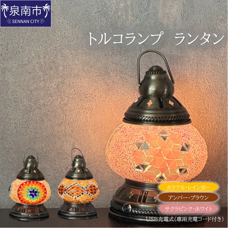 日備品特集