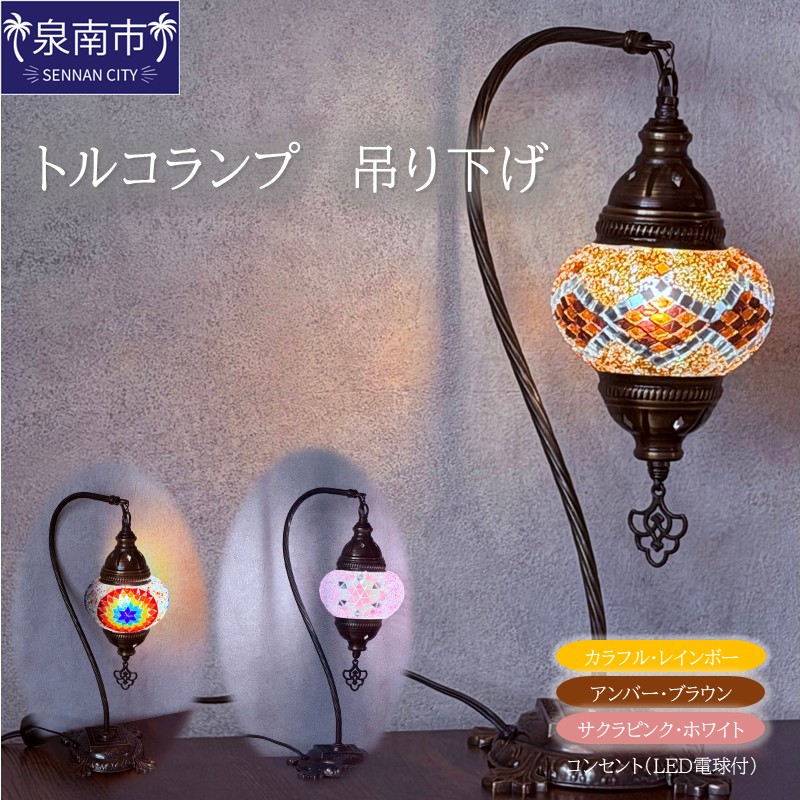 日備品特集