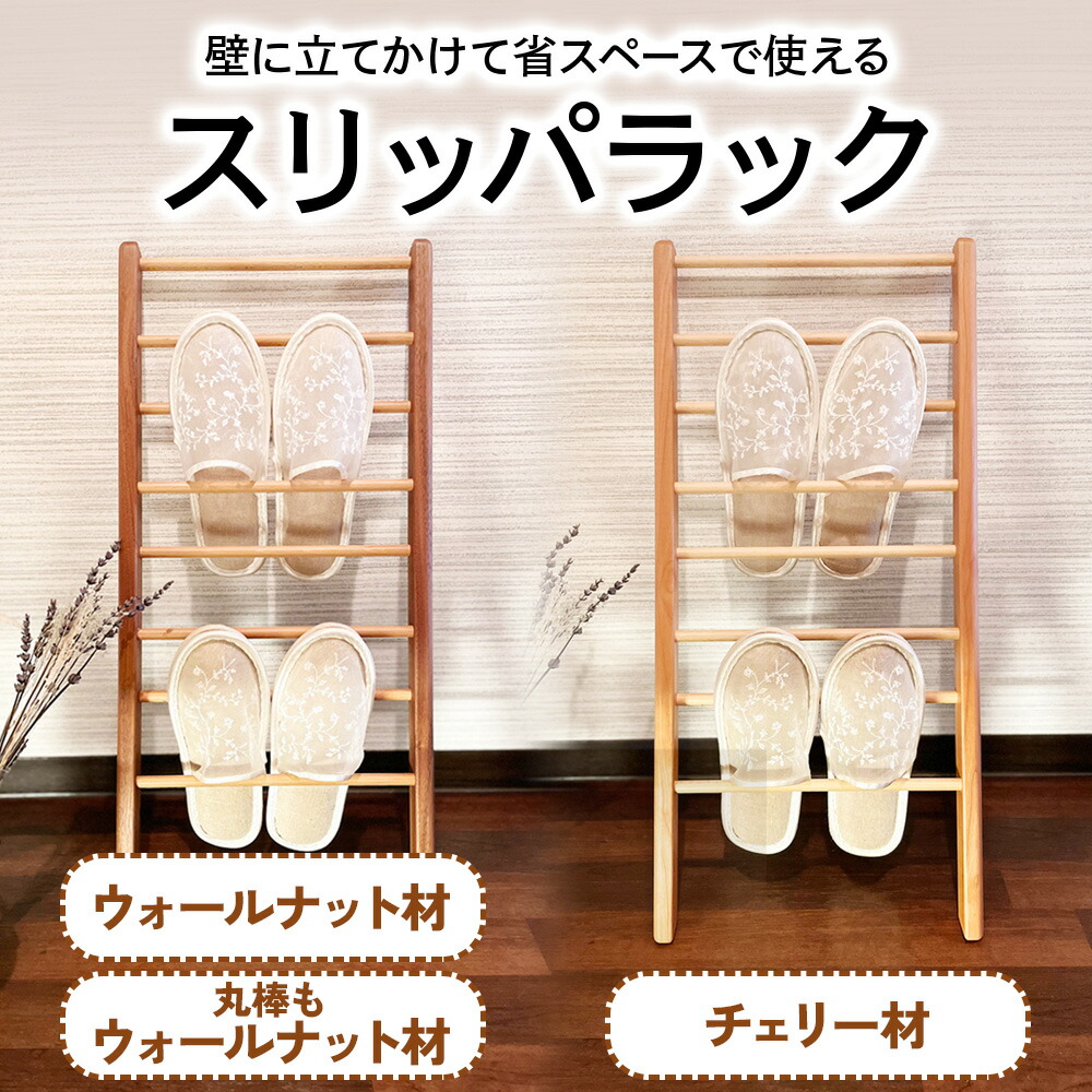 手作り調度品と木製雑貨のmuniwood
