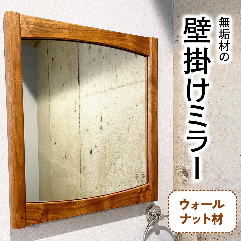 手作り調度品と木製雑貨のmuniwood