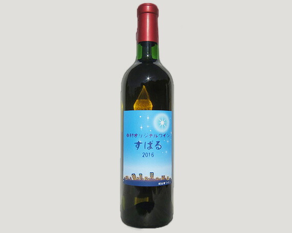 No 036 ワイン ふるさと納税 アルコール お酒 大阪府 大阪府大阪狭山市 大阪府ビール 洋酒 平成28年度全国果樹 技術経営コンクール農林水産大臣賞受賞 すばるのワイン16 7ml 1本 大阪府大阪狭山市ふるさと納税 返礼品 No 036 ワイン ふるさと納税 アルコール お酒 大阪府 大阪府大阪狭山市 大阪府ビール 洋酒 平成28年度全国果樹 技術経営コンクール農林水産大臣賞受賞 すばるのワイン16 7ml 1本 大阪府大阪狭山市ふるさと納税 返礼品