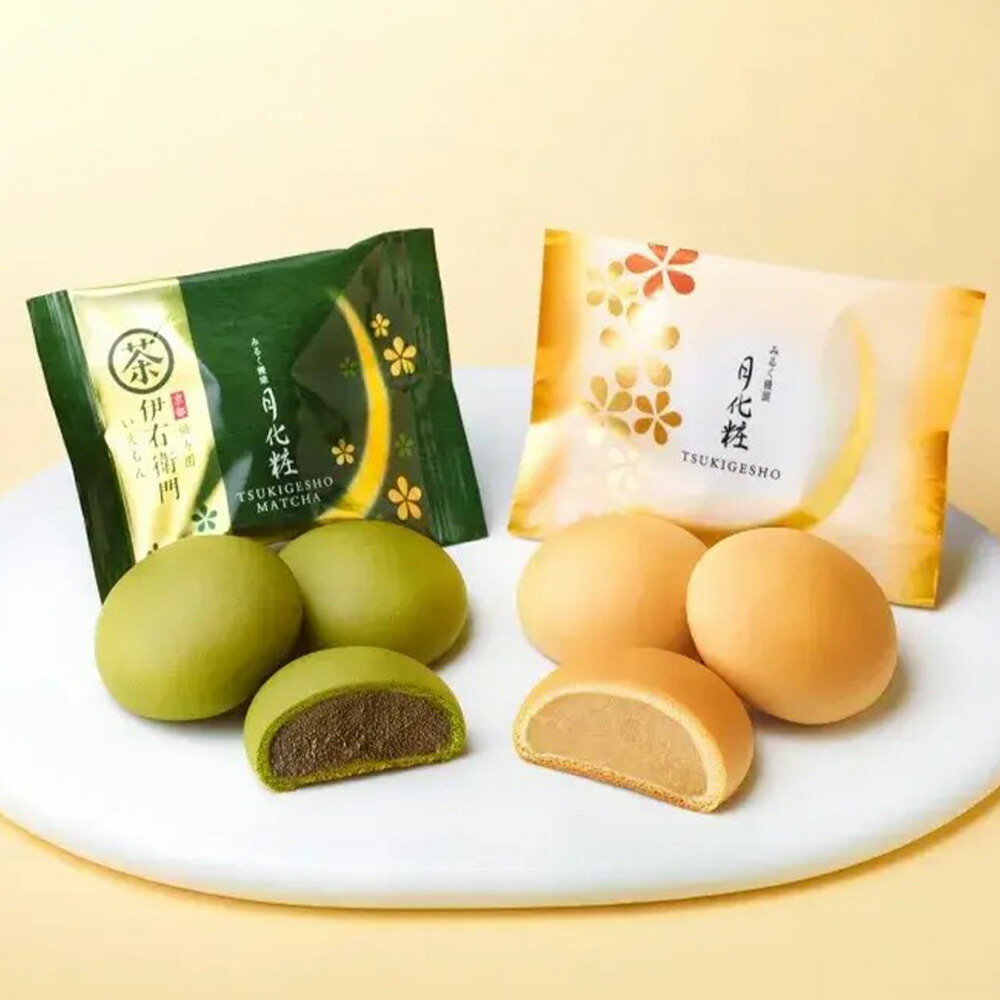 楽天市場】【ふるさと納税】＜選べる容量＞青木松風庵 月化粧・サブレ