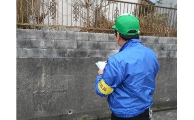 【ふるさと納税】空き家又は空き地のサポートサービス 大阪府 阪南市 送料無料｜大阪府阪南市