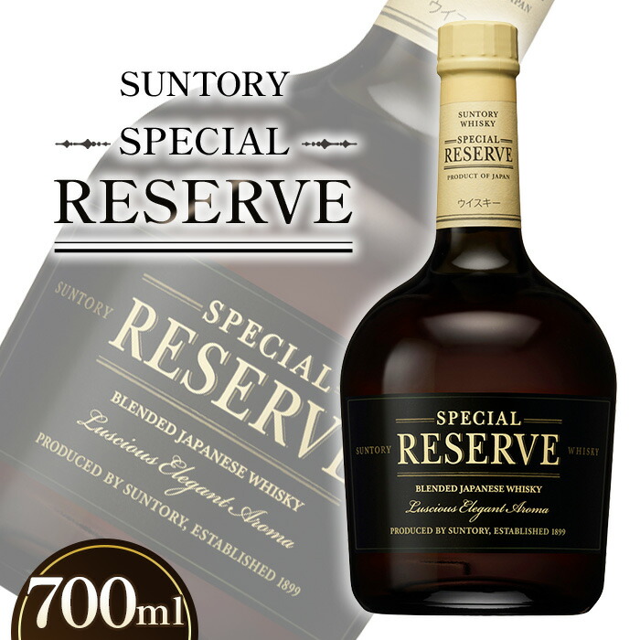 楽天市場】【レトロ】サントリー スペシャルリザーブ 10年 43度 750ml