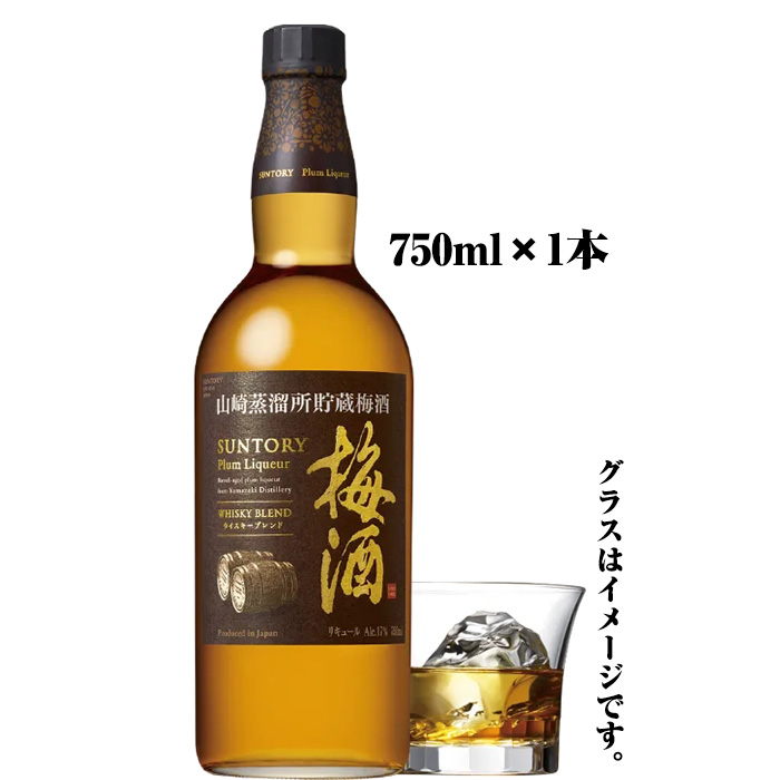 楽天市場】【ふるさと納税】No.057 サントリーワールド 楽天市場】【ふるさと納税】No.057 サントリーワールド