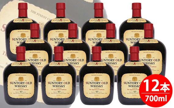 サントリー　角瓶700ml×12本入 1ケース うすづくりグラス12個付き ウイスキー 送料無料 サントリー 角瓶